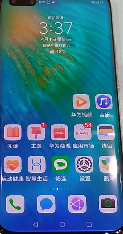 华为p40pro开启应用分身的简单步骤