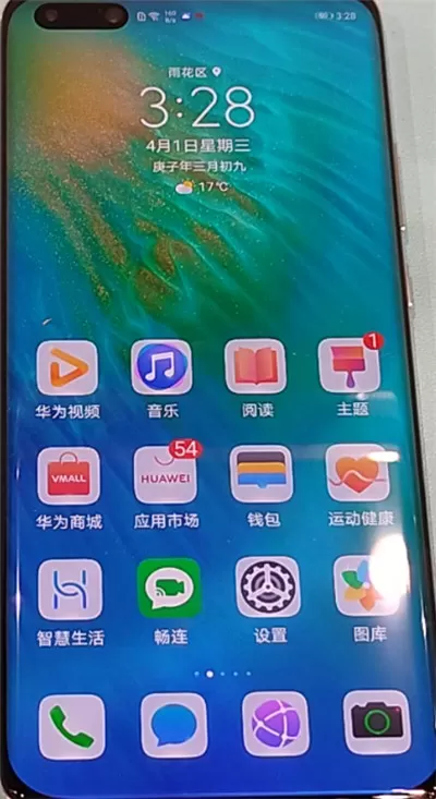 华为p40pro更改返回键的方法教程
