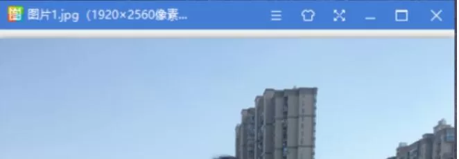 2345看图王中打印图片的方法步骤