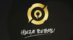王者营地和游戏好友聊天的方法教程