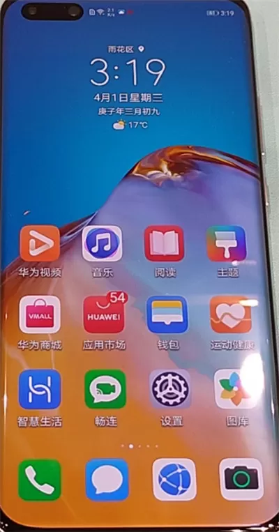 华为p40pro设置下面三个按键的简单步骤