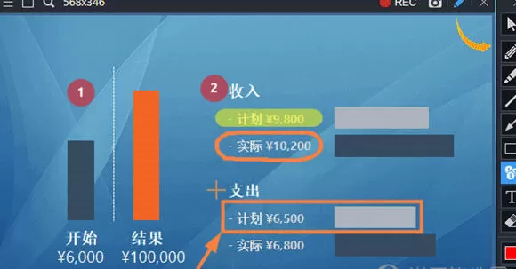 Bandicam录制矩形窗口的详细操作教程
