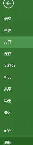 Project显示语言设成英语的操作教程