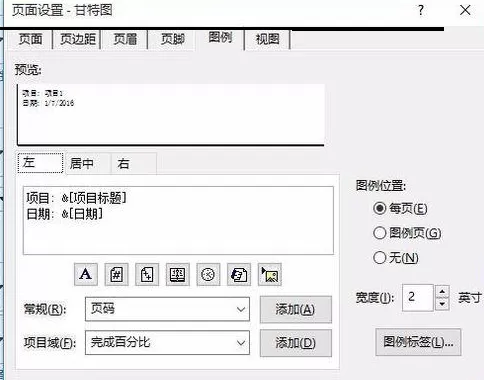 Project显示语言设成英语的操作教程