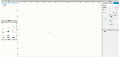 Axure RP 8.0设置矩形仅显示部分边框的操作教程