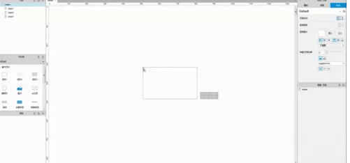 Axure RP 8.0设置矩形仅显示部分边框的操作教程