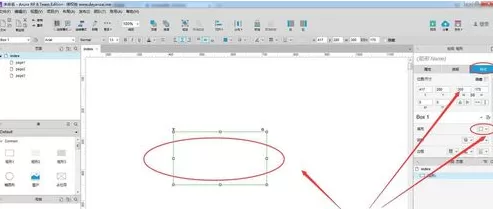 Axure RP 8.0设置元件颜色与透明的使用方法