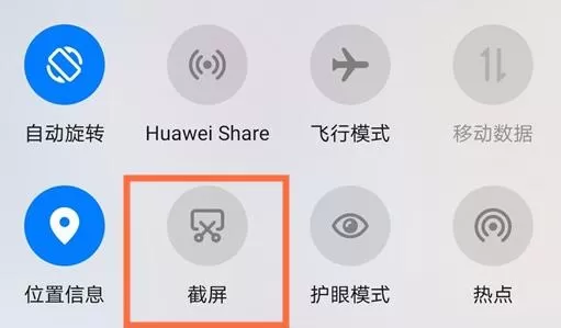 钉钉直播时进行截屏的简单教程