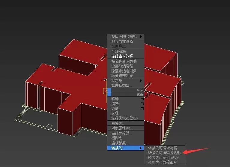 3Ds MAX单线建模的操作步骤