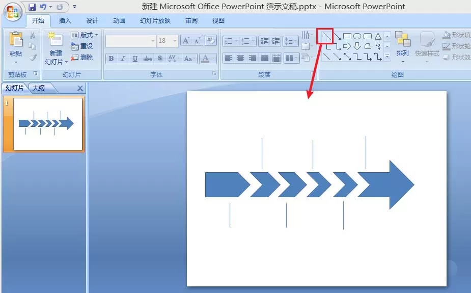 ppt绘制箭头效果的时间轴的操作教程