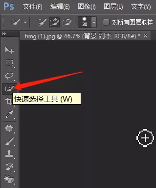 使用ps给证件照换背景底色的方法教程