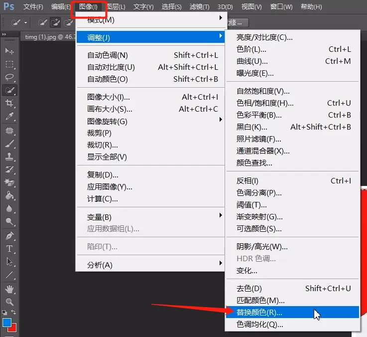 使用ps给证件照换背景底色的方法教程