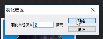 使用ps给证件照换背景底色的方法教程