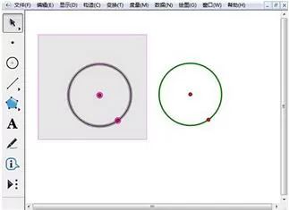 几何画板中元工具的使用说明