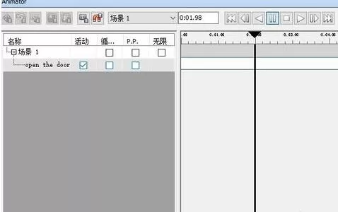 Navisworks添加脚本的操作方法