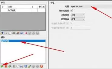Navisworks添加脚本的操作方法