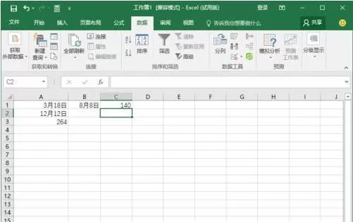 excel2016使用DAYS360函数的操作教程