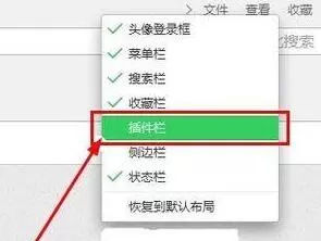 360浏览器添加更多插件的操作步骤