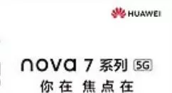 华为nova7设置动态壁纸的操作过程