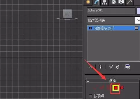 3Ds MAX挤出图形的操作方法