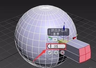 3Ds MAX挤出图形的操作方法