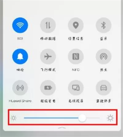 华为nova7中调节屏幕亮度的方法步骤