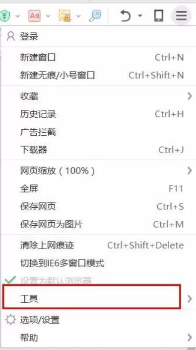 360浏览器在页面查找内容的操作方法