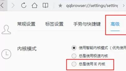 QQ浏览器关闭云加速的简单操作步骤