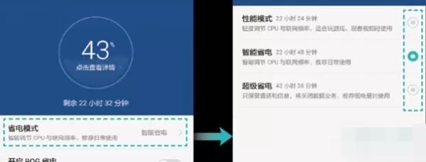 华为nova5耗电快的处理办法介绍