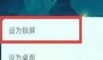 华为nova5设置锁屏壁纸的具体操作方法