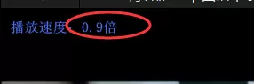 potplayer中快进以及慢放的相关教程操作