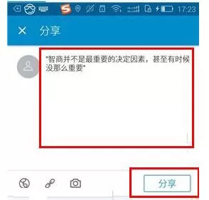 在领英里发文章的操作流程