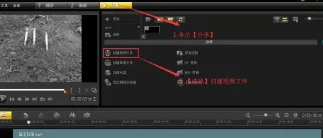 会声会影X9制作反转视频的操作方法