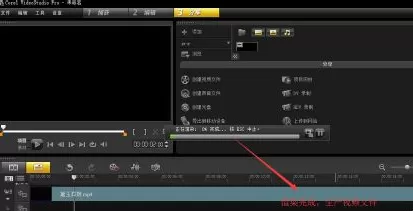 会声会影X9制作反转视频的操作方法