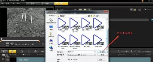会声会影X9制作反转视频的操作方法