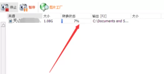 格式工厂中为视频添加字幕的操作方法