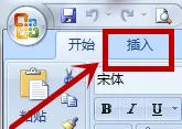 excel2007插入图片的操作方法