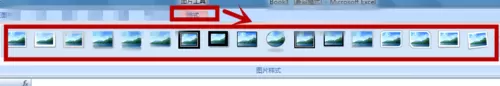 excel2007插入图片的操作方法