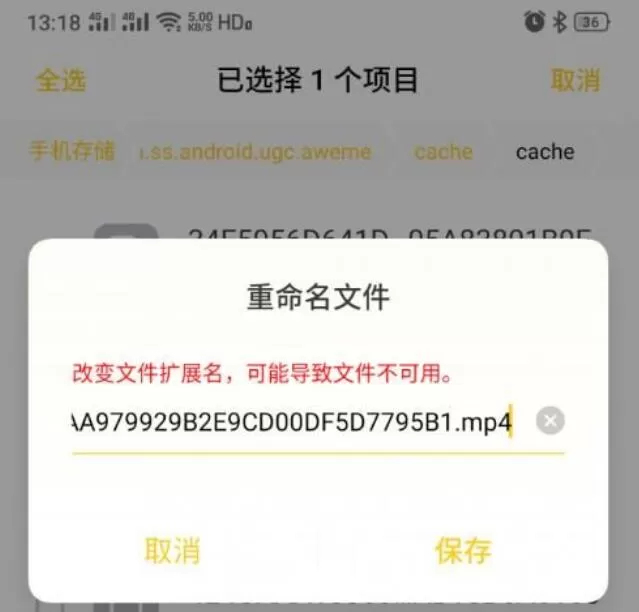 抖音长视频保存到本地的具体操作教程