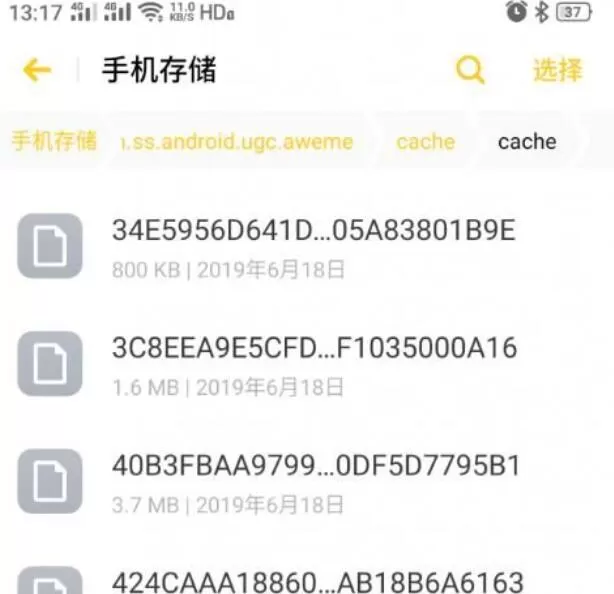 抖音长视频保存到本地的具体操作教程