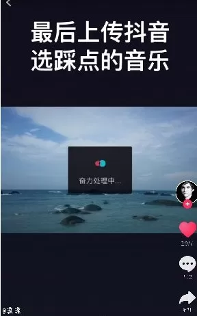 vn视迹薄视频剪辑制作卡点视频的相关操作教程