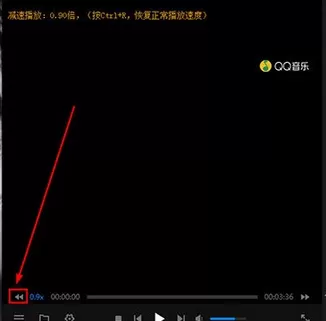 暴风影音调节倍速的操作方法