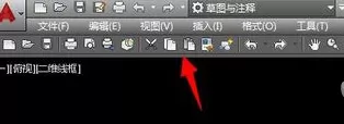 AutoCAD2016切换到经典模式的操作方法