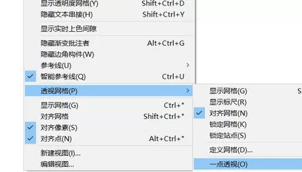 Adobe Illustrator CS6中使用透视网格工具的操作方法