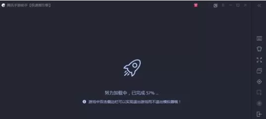 腾讯手游助手中安装本地apk文件的操作步骤