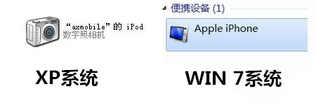 爱思助手出现无法连接或连接超时的操作教程