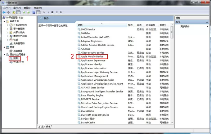 爱思助手出现无法连接或连接超时的操作教程