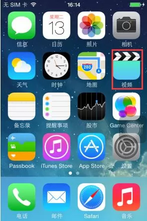 爱思助手中导入以及转换视频的操作方法