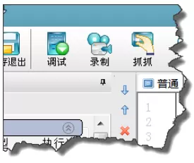 按键精灵中将脚本转换为可执行文件的操作方法