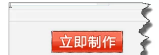 按键精灵中将脚本转换为可执行文件的操作方法